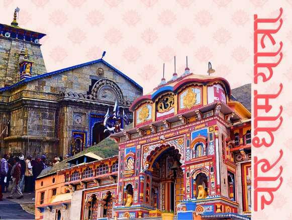 Char Dham Yatra tour package banner with a mixed photo of Kedarnath and Badrinath temples.